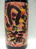 ���̈���� 1800ml